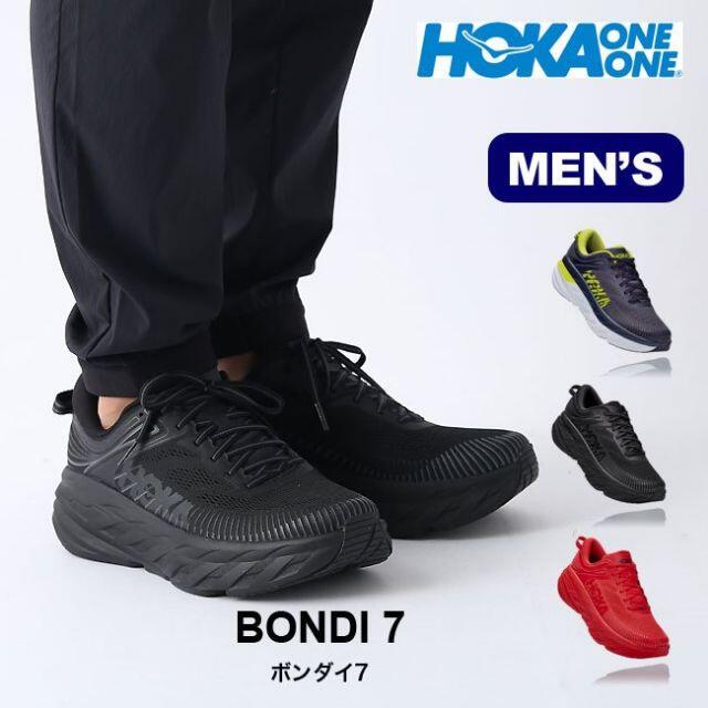 HOKA ONE ONE BONDI7 black スニーカー 28cm