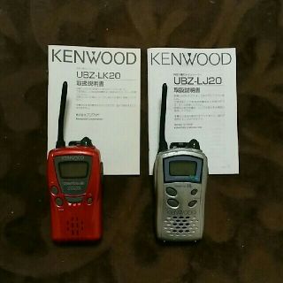 ケンウッド(KENWOOD)のKENWOOD トランシーバー2台セット(アマチュア無線)