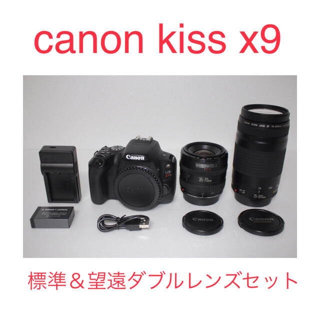 現品限り一斉値下げ！ 人気機種☆canon - Canon kiss 標準＆望遠ダブル