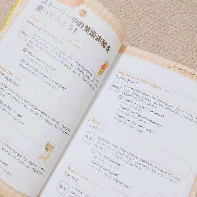 Disney ディズニーの英語 プーさんの通販 By S Shop ディズニーならラクマ Disney ディズニーの英語 プーさんの通販 By S Shop ディズニーならラクマ
