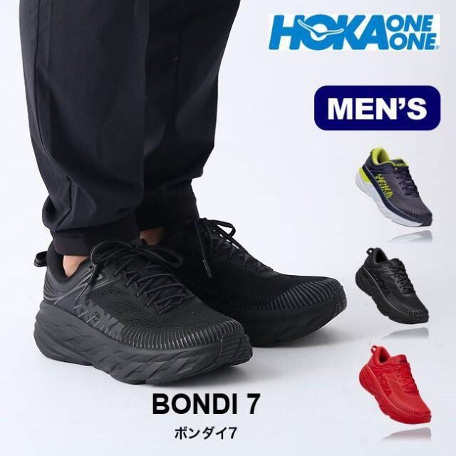 HOKA ONE ONE BONDI7 black スニーカー 26.5cm