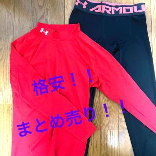 アンダーアーマー(UNDER ARMOUR)の専用(ウェア)