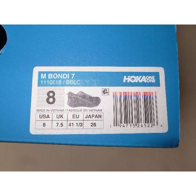 HOKA ONE ONE BONDI7 black スニーカー 26cm