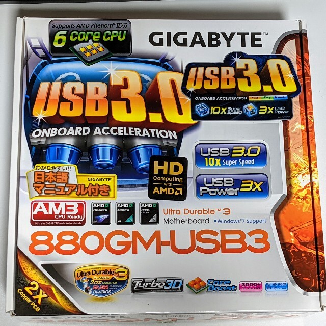GA-880GM-USB3 CPU・メモリーセット 3