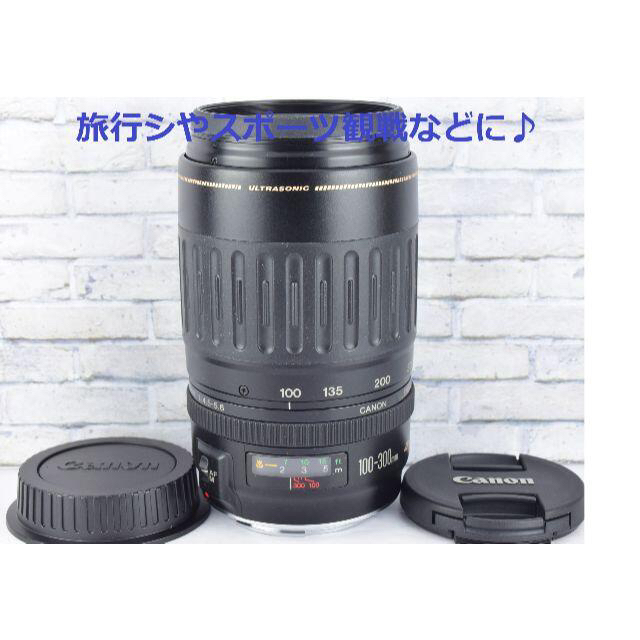 ★望遠レンズ★キヤノンEF 100-300mm F4.5-5.6 USM★