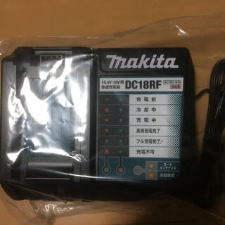 マキタ(Makita)のマキタ　急速充電器　DC18RF 新品(その他)