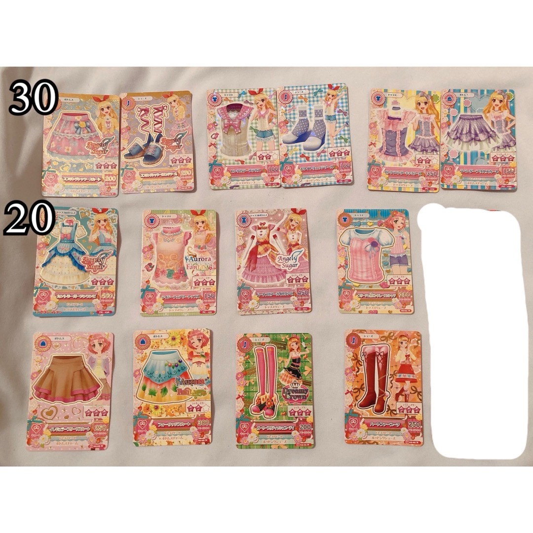 アイカツ!(アイカツ)のアイカツカード バラ売り エンタメ/ホビーのアニメグッズ(カード)の商品写真