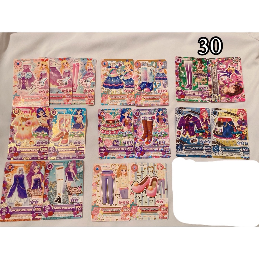 アイカツ!(アイカツ)のアイカツカード バラ売り エンタメ/ホビーのアニメグッズ(カード)の商品写真