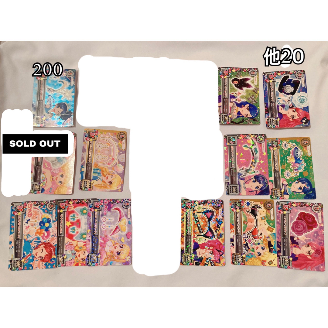 アイカツ!(アイカツ)のアイカツカード バラ売り エンタメ/ホビーのアニメグッズ(カード)の商品写真