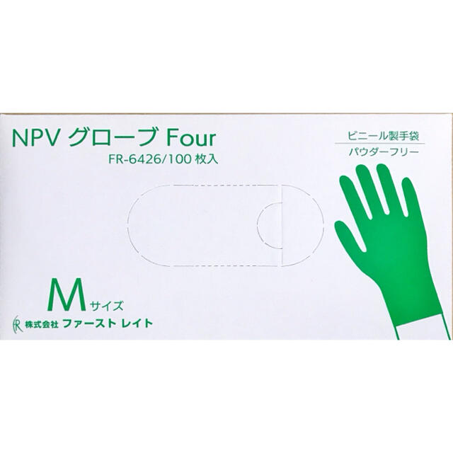 97%OFF!】 パウダーフリー プラスチックグローブ Ｍサイズ