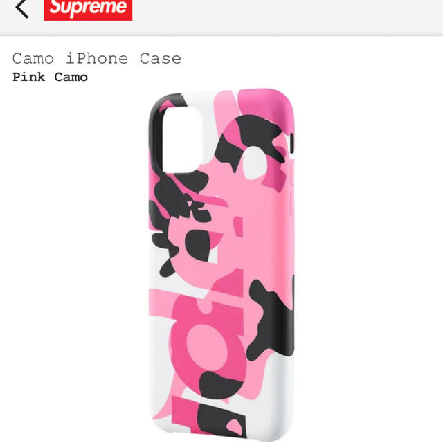 supreme iPhone11proケース　pink camo‼️