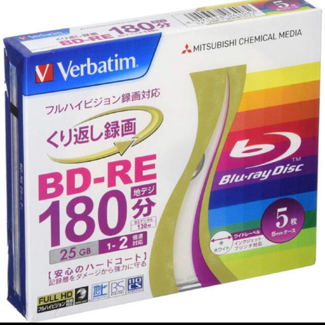 三菱ケミカル(ミツビシケミカル)の【新品未使用】ブルーレイ　BD-RE 繰り返し録画　三菱ケミカル スマホ/家電/カメラのテレビ/映像機器(ブルーレイレコーダー)の商品写真