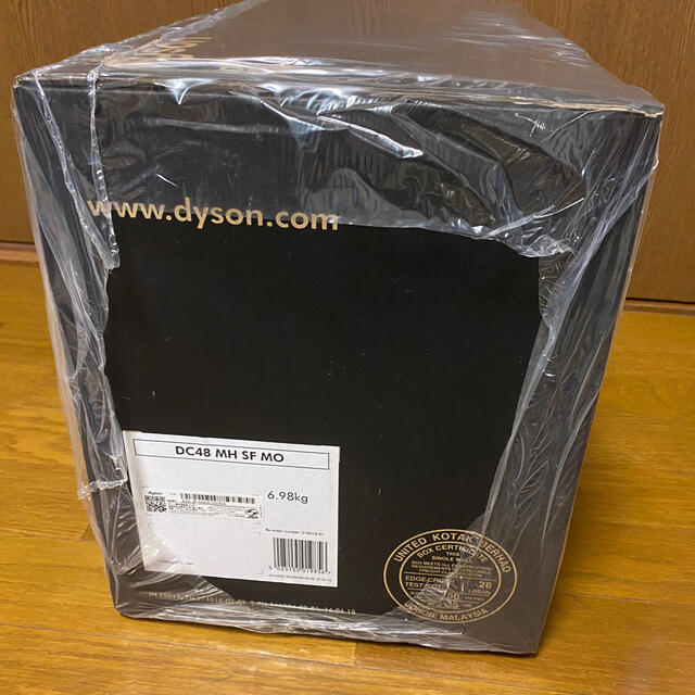 Dyson DC48 MH SFMO | www.jarussi.com.br