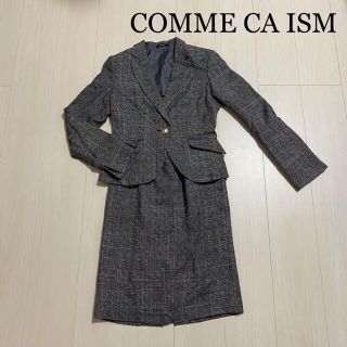 コムサイズム(COMME CA ISM)のCOMME CA ISM スカートスーツ(スーツ)