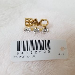 エテ(ete)の【新品】ete(エテ)イヤークリップ/イヤーカフ/ピアス/イヤリング(イヤーカフ)