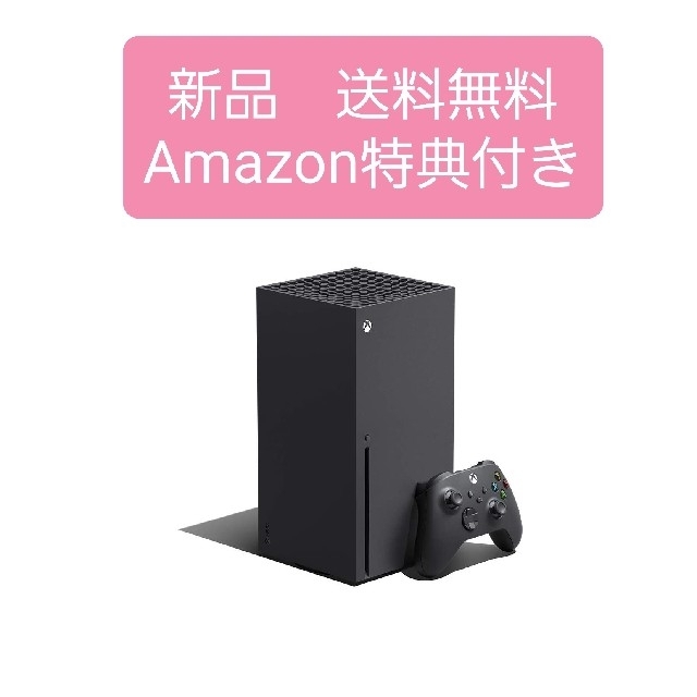 新品即決 Microsoft X 新品未開封 Xbox Series - 家庭用ゲーム機本体 ...