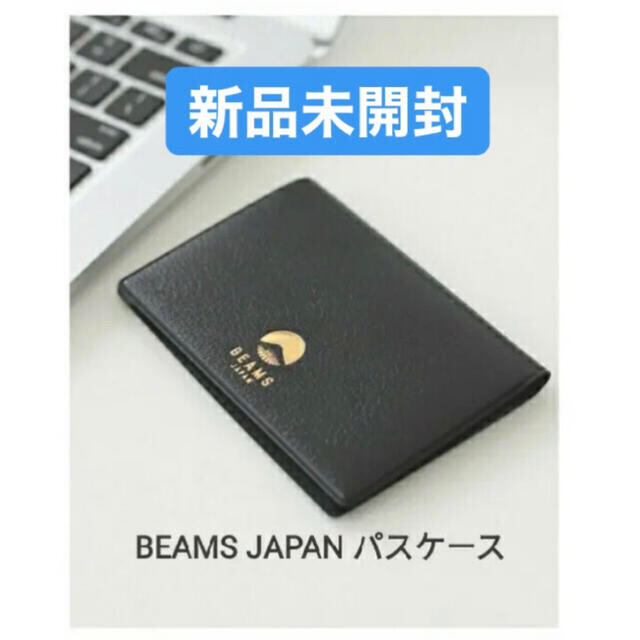 BEAMS(ビームス)の【新品未開封】HIGHTIDE×BEAMS パスケース カードケース ブラック レディースのファッション小物(名刺入れ/定期入れ)の商品写真