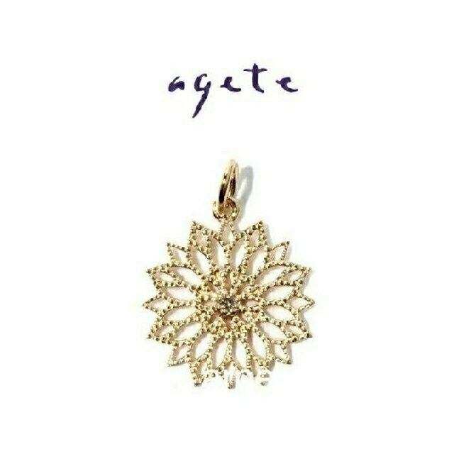 きのチャー】 agete - 【agete】ダイヤモンド透かしチャーム 2個セット