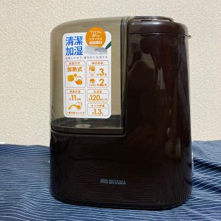 アイリスオーヤマ(アイリスオーヤマ)のKSHM-120RA(加湿器/除湿機)