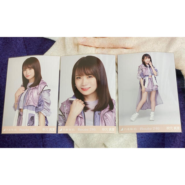 乃木坂46 秋元真夏生写真 直筆サイン - アイドル 乃木坂46 秋元真夏生写真 直筆サイン - アイドル