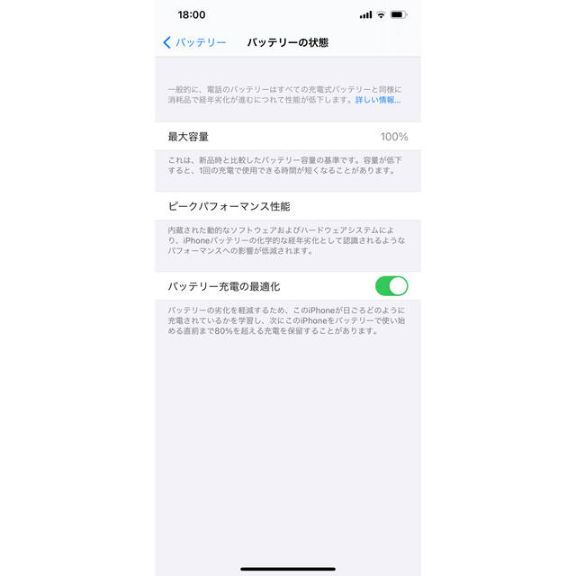 Apple(アップル)のiPhone 11 pro max ミッドナイトグリーン256gb simフリー スマホ/家電/カメラのスマートフォン/携帯電話(スマートフォン本体)の商品写真