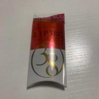 フローフシ(FLOWFUSHI)のフローフシ LIP38℃ リップトリートメント +3℃ コーラルピンク 6.5…(リップケア/リップクリーム)