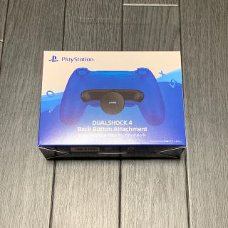 プレイステーション(PlayStation)のPS4 DUALSHOCK4 背面ボタンアタッチメント デュアルショック4(その他)