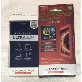 エレコム(ELECOM)の2個セット Xperia Ace ソフトレザーケース薄型磁石手帳型752+578(Androidケース)