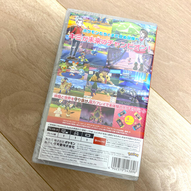 Nintendo Switch(ニンテンドースイッチ)のポケットモンスター シールド Switch 新品未開封 エンタメ/ホビーのゲームソフト/ゲーム機本体(家庭用ゲームソフト)の商品写真