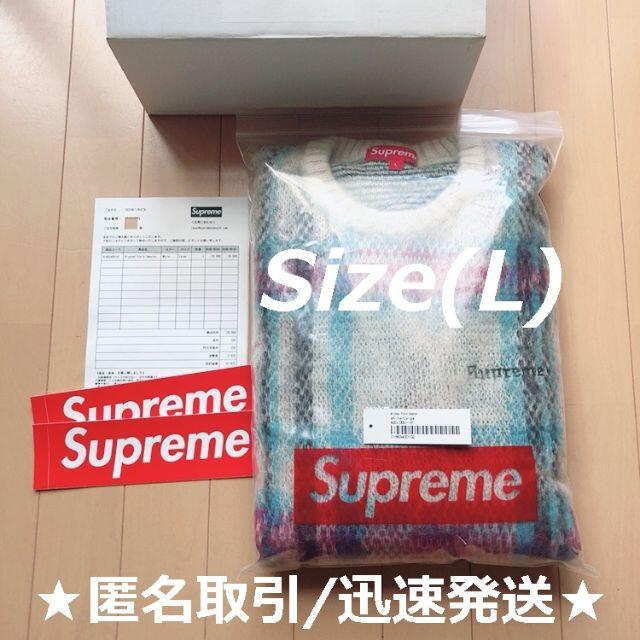 (L) Supreme Brushed Plaid Sweater White