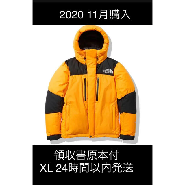 THE NORTH FACE(ザノースフェイス)の新品　ノースフェイス バルトロライトジャケット　XL サミットゴールド 2020 メンズのジャケット/アウター(ダウンジャケット)の商品写真