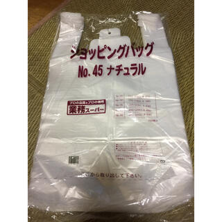 レジ袋 LLサイズ 100枚入(日用品/生活雑貨)