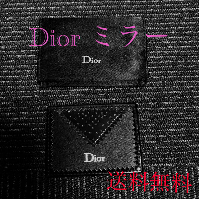 Dior(ディオール)のDior ミラー　手鏡 コスメ/美容のコスメ/美容 その他(その他)の商品写真