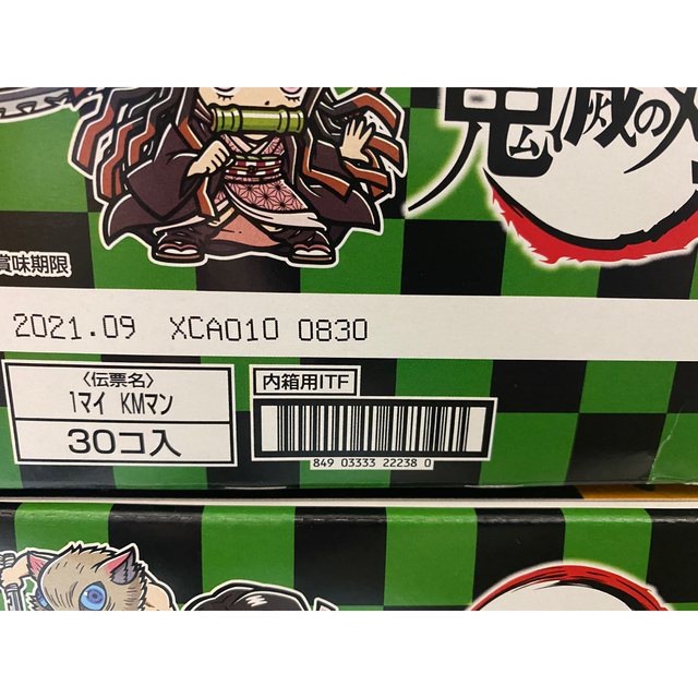 1箱からOK！【鬼滅の刃　✖︎  ビックリマンチョコ　コラボ　新品未開封2箱】 食品/飲料/酒の食品(菓子/デザート)の商品写真