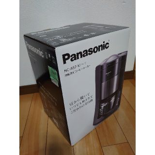 パナソニック(Panasonic)の【Panasonic】コーヒーメーカー(コーヒーメーカー)