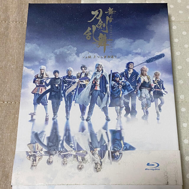 舞台 刀剣乱舞 ジョ伝 三つら星刀語り〈Blu-ray 3枚組〉 - ブルーレイ