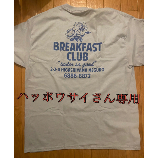 Breakfast club Tokyo Tee saxe blue XL