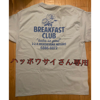 ワコマリア(WACKO MARIA)のBreakfast club Tokyo Tee saxe blue XL(Tシャツ/カットソー(半袖/袖なし))