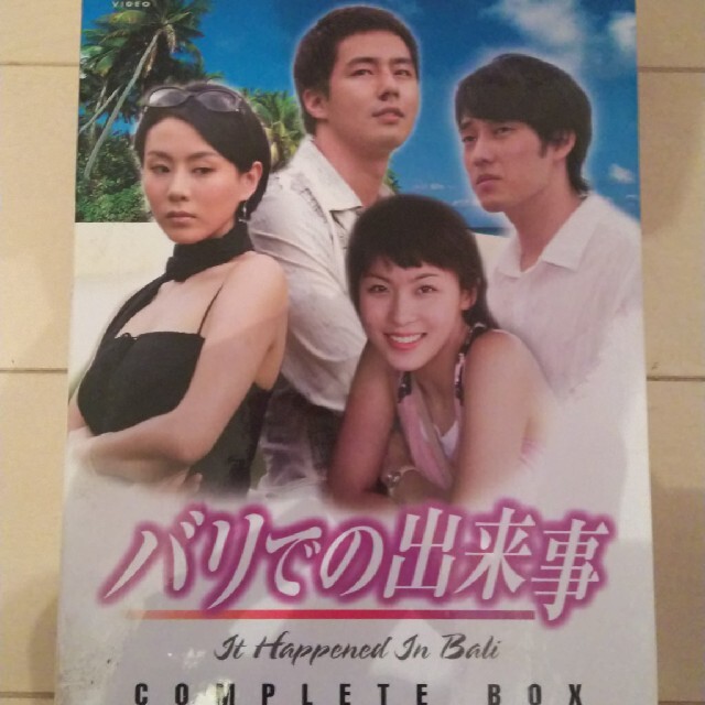 バリでの出来事 DVD エンタメ/ホビーのDVD/ブルーレイ(韓国/アジア映画)の商品写真