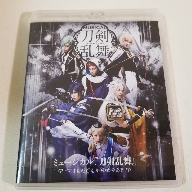 刀剣乱舞 ミュージカル つはものどもがゆめのあと Blu-rayDVD/ブルーレイ