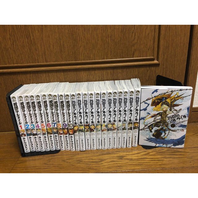 将国のアルタイル全巻1 23巻セットの通販 By タコスの伝道師 S Shop ラクマ 将国のアルタイル全巻1 23巻セットの通販 By タコスの伝道師 S Shop ラクマ