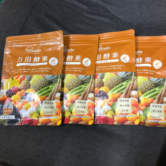 万田酵素　ジンジャー　31包　4セット健康食品
