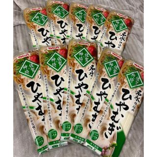 ヤクルト(Yakult)の佐賀の神崎 ひやむぎ ヤクルト(麺類)