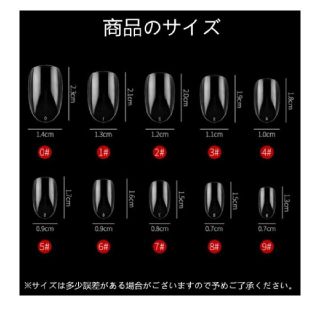 ネイルチップ　32 ハンドメイドのアクセサリー(ネイルチップ)の商品写真