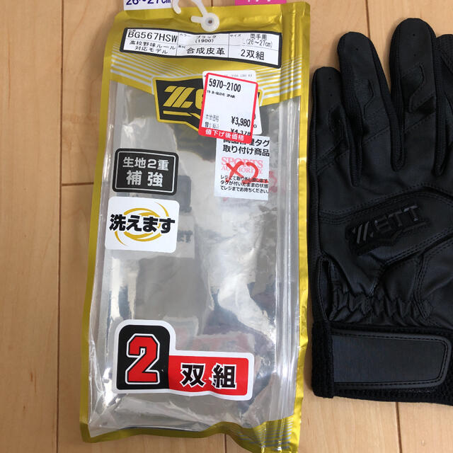 ZETT(ゼット)のzett  バッティンググローブ スポーツ/アウトドアの野球(グローブ)の商品写真