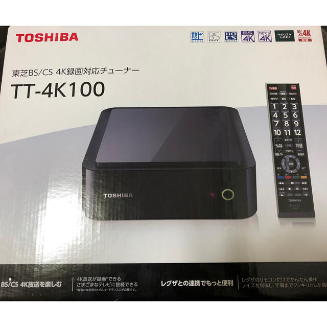 東芝BS/CS 4K録画対応チューナー　TT-4K100