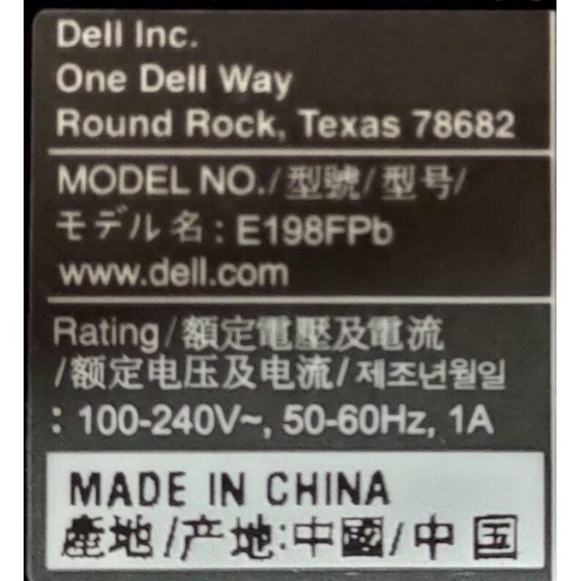 送料無料良品DELL E196FPb 液晶モニター 19インチの通販 by dt's shop｜ラクマ