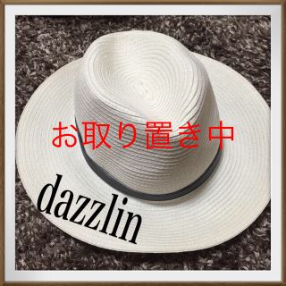 ダズリン(dazzlin)のRitta様専用♪15日までお取り置き中(麦わら帽子/ストローハット)