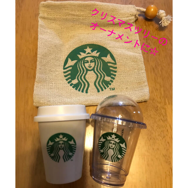 Starbucks Coffee(スターバックスコーヒー)の【スタバ】ミニカップ2個&巾着 レディースのファッション小物(ポーチ)の商品写真