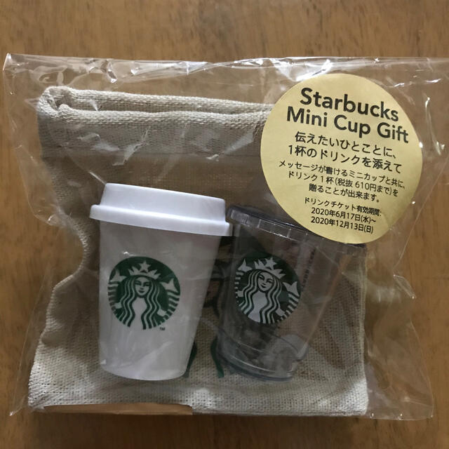 Starbucks Coffee(スターバックスコーヒー)の【スタバ】ミニカップ2個&巾着 レディースのファッション小物(ポーチ)の商品写真
